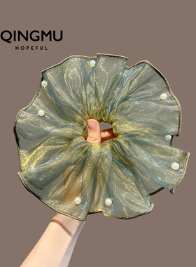鲛人泣珠~ 人鱼姬绿色珍珠大肠发圈女优雅扎马尾发绳丸子头花发饰