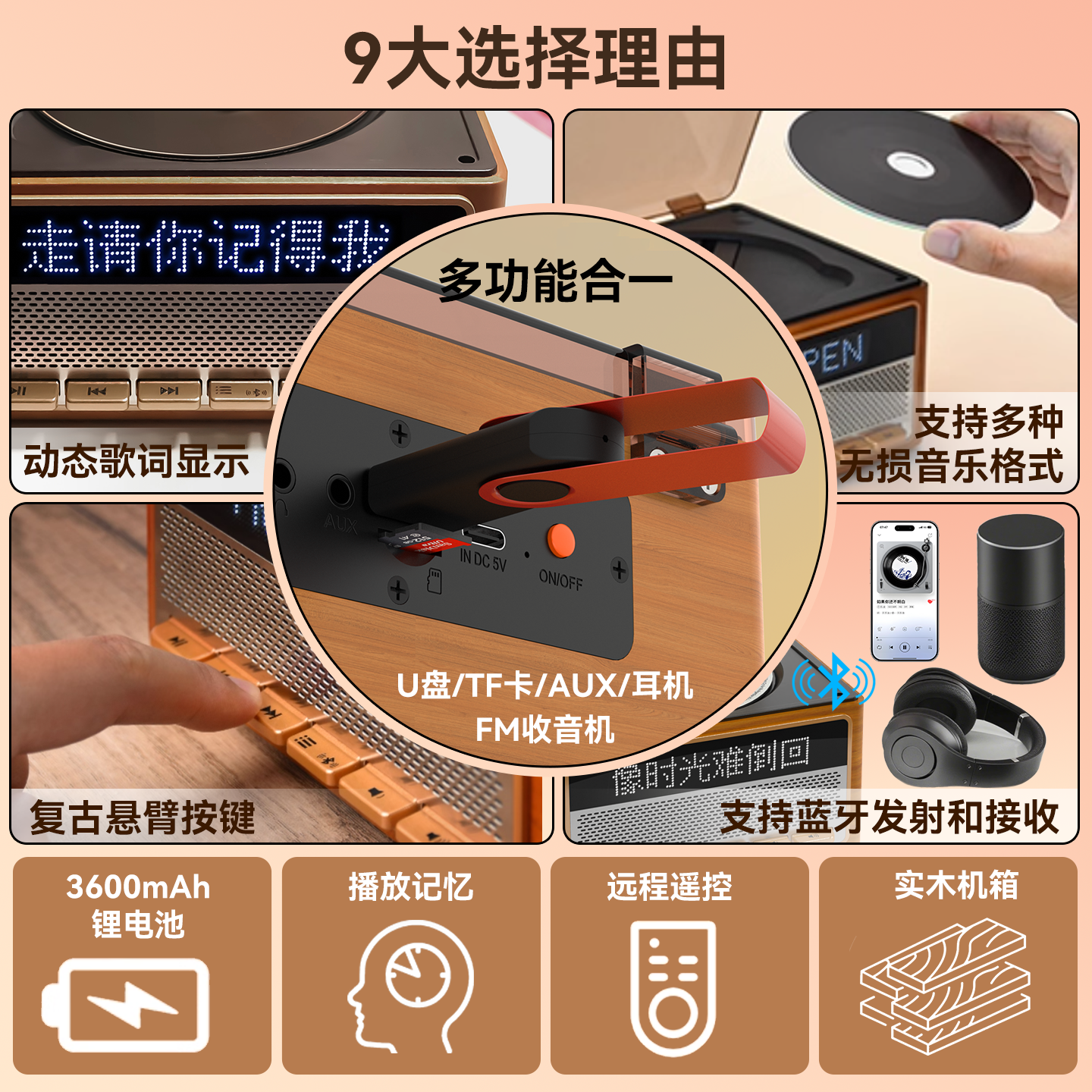 复古CD播放机歌词显示多功能便携蓝牙音箱专辑光盘碟片唱片收音机,淘宝优惠券,粉丝福利购,淘宝优惠卷