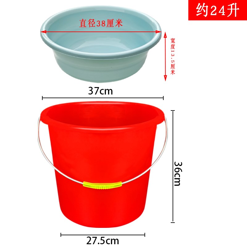 大号手提塑料红桶加厚储水桶盆带盖收纳家用洗衣桶盆子大号圆桶 - 图1