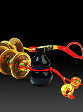 慈风阁天然黑曜石葫芦挂件六帝铜钱家居饰品包挂件车挂件平安纳福