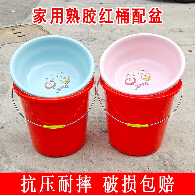 大号手提塑料红桶加厚储水桶盆带盖收纳家用洗衣桶盆子大号圆桶 - 图0