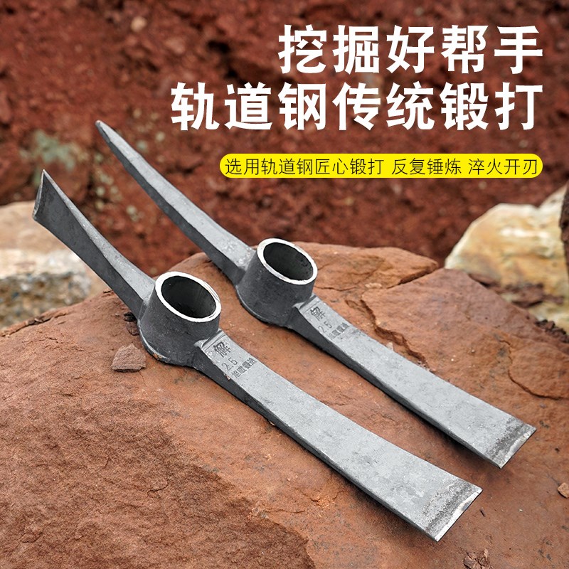 手工锻打轨道钢十字镐锄镐斧一体洋镐翻地开荒挖笋劈柴挖药农用镐 - 图0