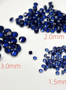 高级配石0.8~3.0mm实验室培育圆形皇家蓝宝石18K金镶嵌裸石耐高温