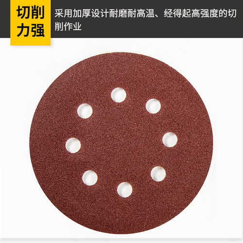 5寸8孔植绒砂纸片气动打磨机圆盘砂纸125MM拉绒片自粘式干磨沙纸 - 图2
