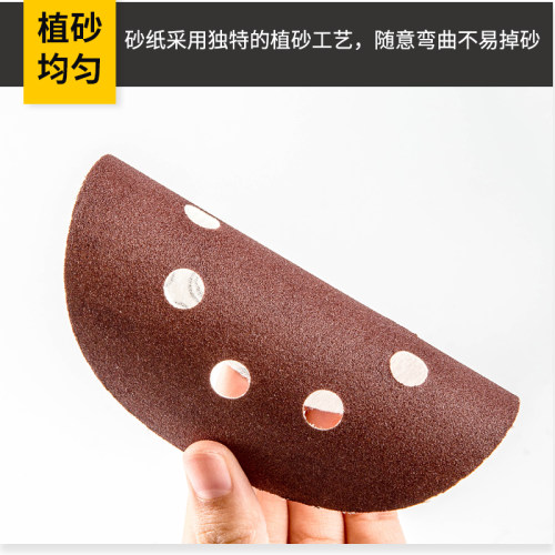 5寸8孔植绒砂纸片气动打磨机圆盘砂纸125MM拉绒片自粘式干磨沙纸 - 图1