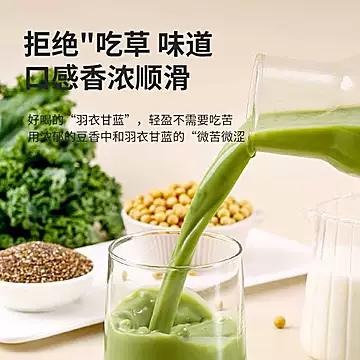早餐友羽衣甘蓝奇亚籽豆浆粉140g[4元优惠券]-寻折猪