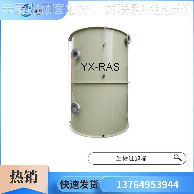 养虾用设生物滤桶、养硝化菌除氨氮、亚硝酸过盐备CRCR-BD40-B培D,淘宝优惠券,粉丝福利购,淘宝优惠卷