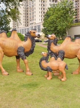 花园林景漠04058观摆庭院公园沙装饰美陈外仿户真动物玻璃钢雕塑