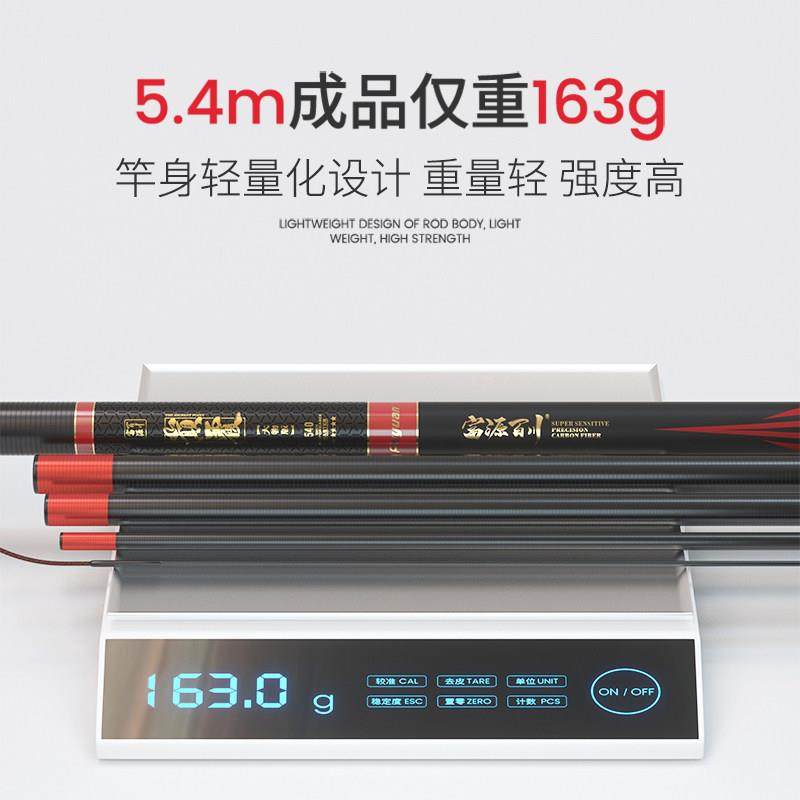 巅覆大物竿7.2米超硬19调碳素鲢鳙鱼竿超轻巨物钓鱼竿,淘宝优惠券,粉丝福利购,淘宝优惠卷