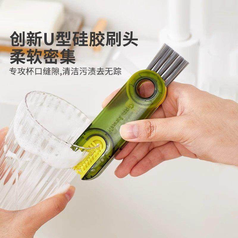【下单立减50】水杯清洗神器杯刷奶瓶缝隙杯口刷三合一清洁杯盖,淘宝优惠券,粉丝福利购,淘宝优惠卷