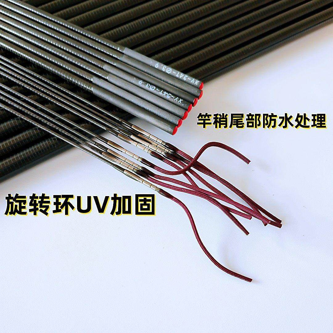 防抱死钓鱼竿一二节台钓竿1-2节高碳鱼竿配节竿节长节竿竿稍二节,淘宝优惠券,粉丝福利购,淘宝优惠卷