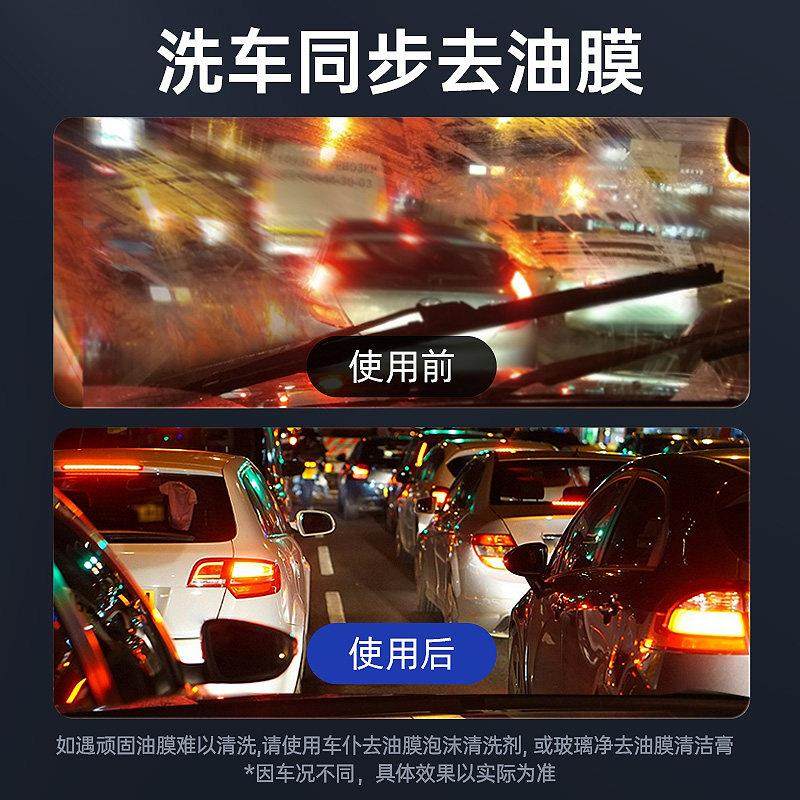 去油膜洗车液水蜡白车强力去污黑车清洁汽车专用泡沫液清洗剂,淘宝优惠券,粉丝福利购,淘宝优惠卷