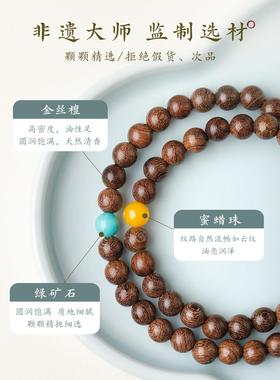 收藏级金丝檀木手串女蜜蜡配饰天然檀香佛珠手炼送女友礼物沉水级