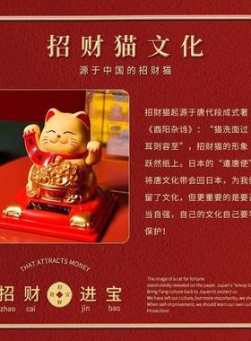 太阳能招财猫摆件家居客厅办公桌面自动摇手发财猫装饰开业礼品