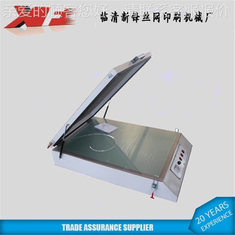 XF-6090山东锋冷光源晒版线机 小型 新易简制版机紫外曝光机厂家,淘宝优惠券,粉丝福利购,淘宝优惠卷