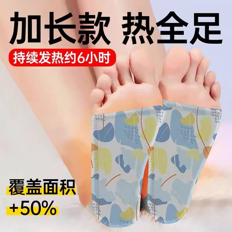 发热脚套发热鞋垫袜子穿戴式脚套冬季热敷暖脚神器暖足贴脚底暖敷,淘宝优惠券,粉丝福利购,淘宝优惠卷