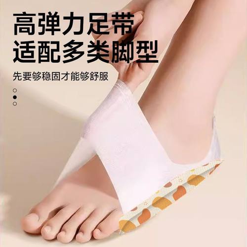 暖脚套自发热保暖鞋垫暖足贴冬季发热自热暖宝宝脚底冬季穿戴式 - 图2