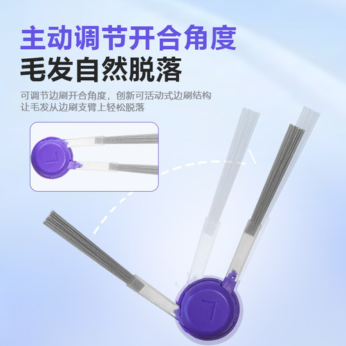 云鲸配件j1j2j3扫地机器人拖布J4J5边刷滚刷清洁剂滤网集尘袋耗材 - 图3