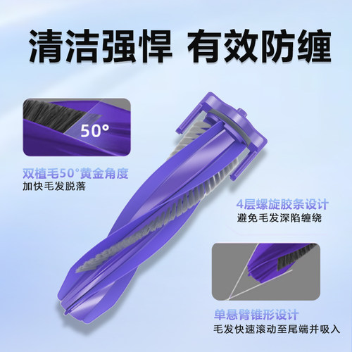 云鲸配件j1j2j3扫地机器人拖布J4J5边刷滚刷清洁剂滤网集尘袋耗材 - 图0