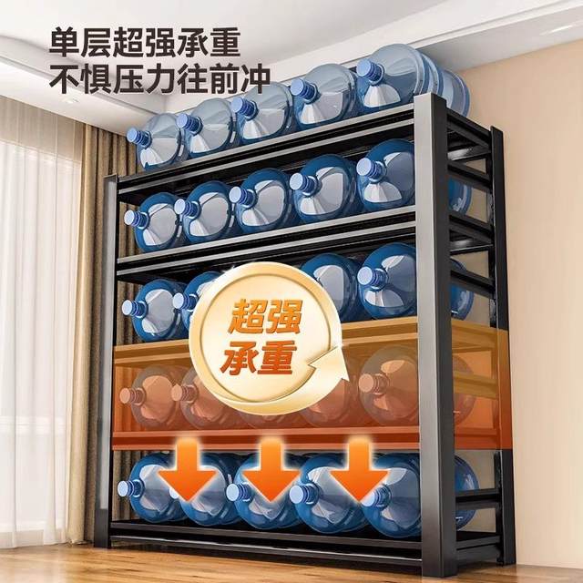 Bukun shelves multi-layer storage racks household balcony steel storage rack warehouse basement floor storage display rack