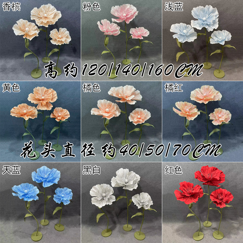 婚庆路引花成品EVA泡沫花婚礼t台场景布置手工纸花橱窗装饰道具 - 图2