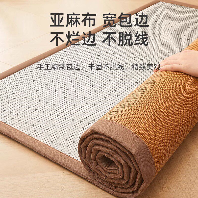 老席匠新款凉席地垫睡觉打地铺卧室冰藤席子软垫床垫午睡垫家用,淘宝优惠券,粉丝福利购,淘宝优惠卷