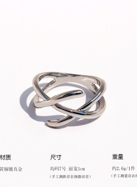 青岛出口欧美小众极简时尚镂空线条交叉戒指时尚ins冷淡风戒指