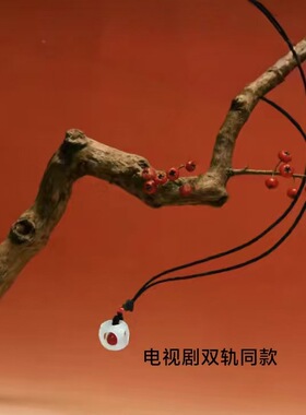 青岛出口双轨同款缠枝纹玲珑骰子吊坠国风轻奢百搭项链小众设计