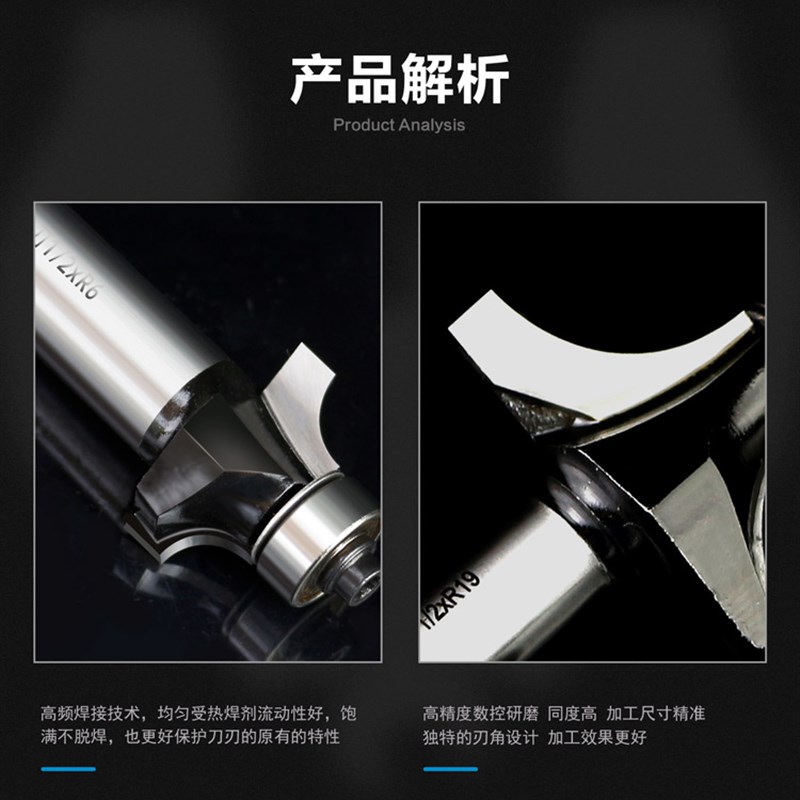 乐匠工业级木工公制圆角刀R角圆弧边半圆弧倒边铣刀修边机倒角刀 - 图0