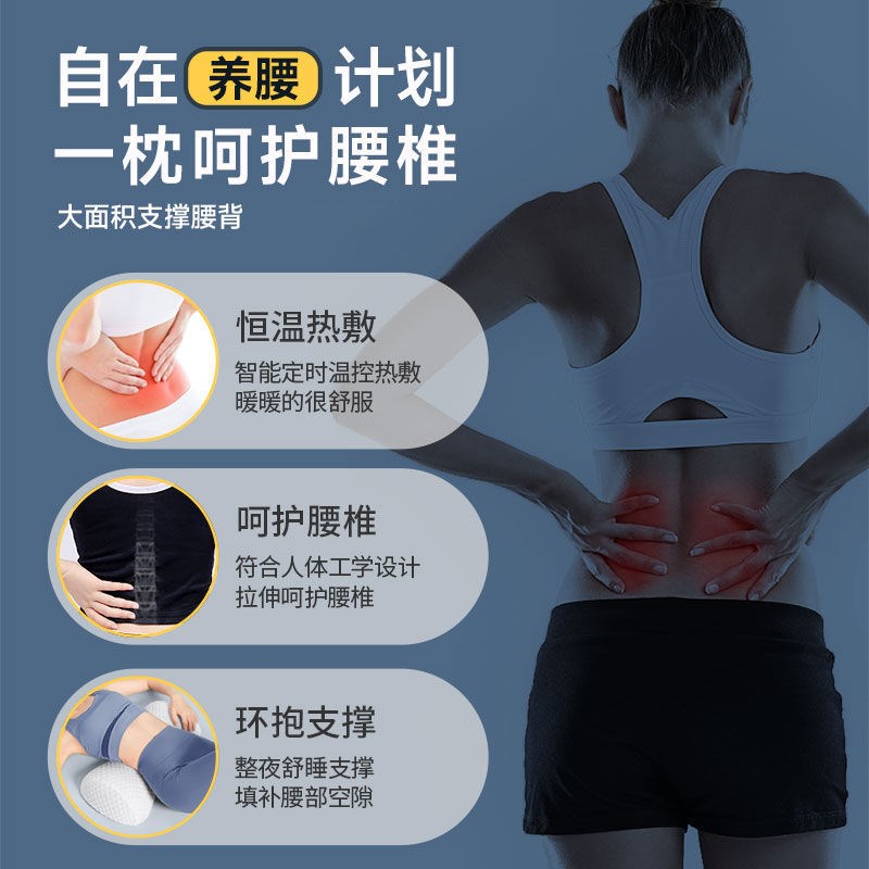 ix腰枕床上睡觉腰垫腰枕睡觉专用护腰垫睡觉腰部支撑腰靠垫睡眠腰 - 图2
