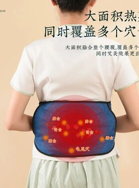 VKE电加热艾草热敷包暖肚子家用腰带腹部护理成人护腰艾绒艾灸宝