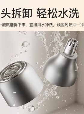 鼻毛修剪器男电动剃须刀二合一剃毛剪刀女士通用便携多功能刮胡刀