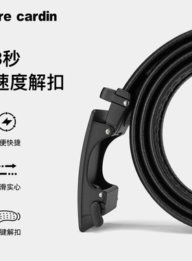 皮尔卡丹男士商务休闲自动扣腰带
