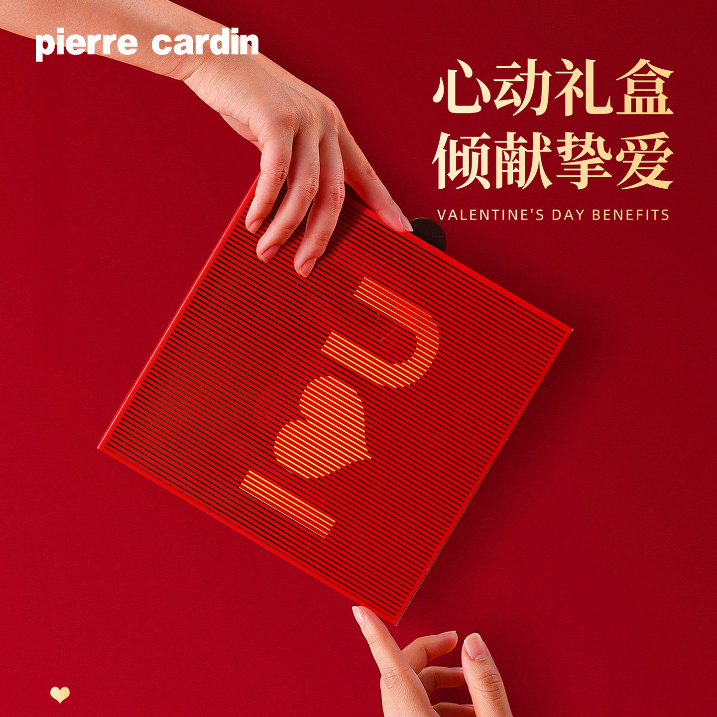 【情人节礼物】皮尔卡丹正品皮带男款真皮男士腰带2026新款送男友