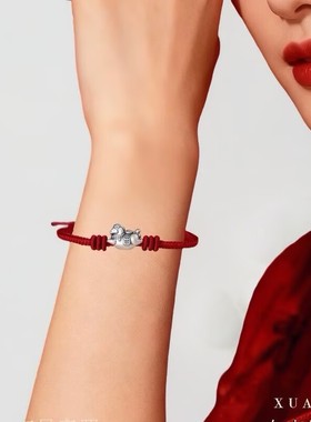 S999足银本命年马红绳女手链