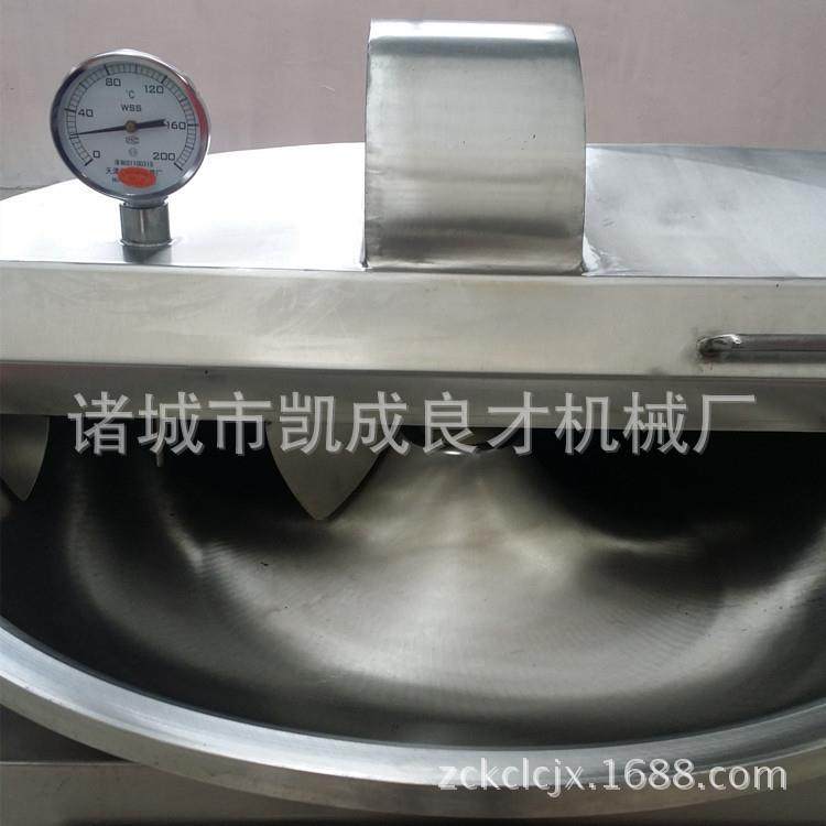 供应全自动变频调速80-125斩拌机斩拌机价格斩拌机厂家,淘宝优惠券,粉丝福利购,淘宝优惠卷