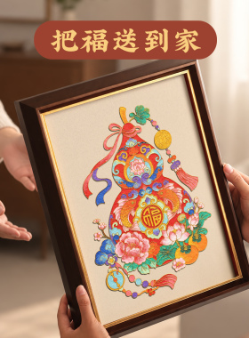 鎏欢非遗掐丝珐琅DIY装饰画