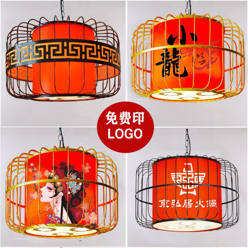 中式吊灯餐厅饭店灯火锅店灯笼吊灯带射灯国朝风灯茶楼过道走廊灯,淘宝优惠券,粉丝福利购,淘宝优惠卷