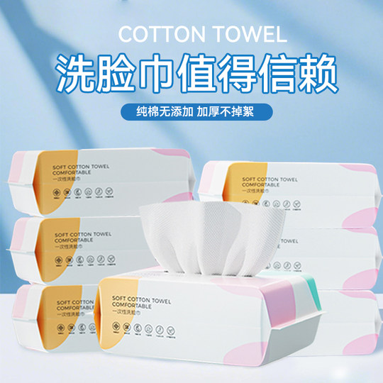 Baby Soft Towel Disposable Face Towel Pearl Pattern Newborn Face Towel Soft Skin Friendly Dry and Wet Beauty Salon