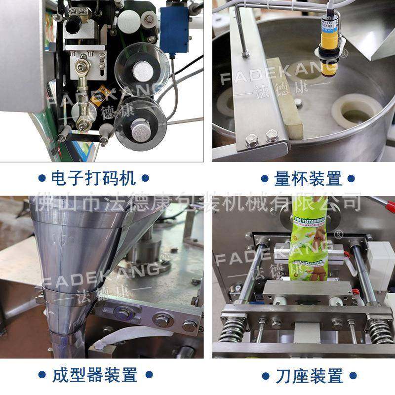 立式背封红枣枸杞食品颗粒包装机全自动量杯称重坚果颗粒包装机,淘宝优惠券,粉丝福利购,淘宝优惠卷