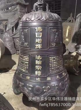 江西铸造铜钟厂家优惠大铜钟大铜钟图片铜钟铸造厂