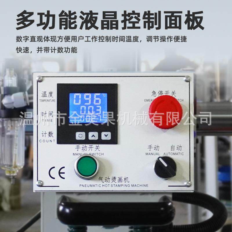 气动双工位无接缝侧骨压胶压烫机衣袖内衣内裤接缝压胶粘合压烫机,淘宝优惠券,粉丝福利购,淘宝优惠卷