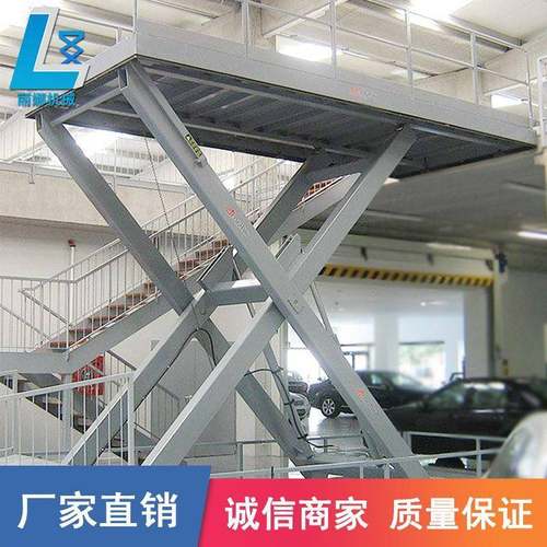 厂家直发固定式高空作业平台剪叉式电动液压举升机大吨位升降机 - 图2