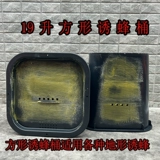 5 упаковки из 19-литрового квадратного ведра плюс плюс матовая обработка T-толстой квадратный пластиковый ведро с большим ведром пчелы с крышкой