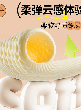 足力健女士专用足弓支撑鞋垫防痛