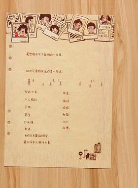 毕业纪念册内页卖毕业纪念册青春纪念册小学生留言册初中生活页