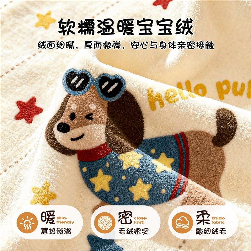 卡通毛绒沙发垫冬2025新款加厚保暖皮沙发坐垫高级感固定防滑盖布,淘宝优惠券,粉丝福利购,淘宝优惠卷