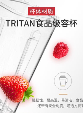 热销榜T0P1-通电破壁机沙冰机杯