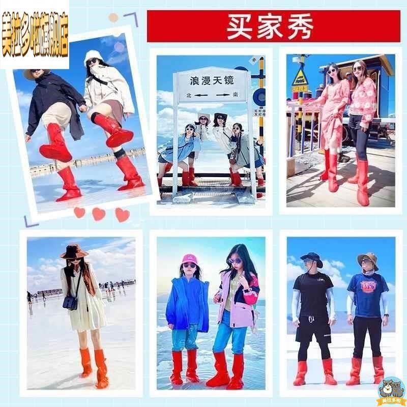 茶卡盐湖专用雨鞋套防水防滑加厚大西北青海赶海儿童沙漠防沙脚套,淘宝优惠券,粉丝福利购,淘宝优惠卷