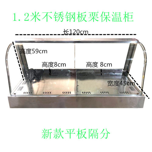 糖炒栗子保温展示柜商用自动恒温栗子保温箱台式迁西板栗柜 - 图2